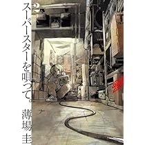 51e-eq+iNKL._AC_UL210_SR210,